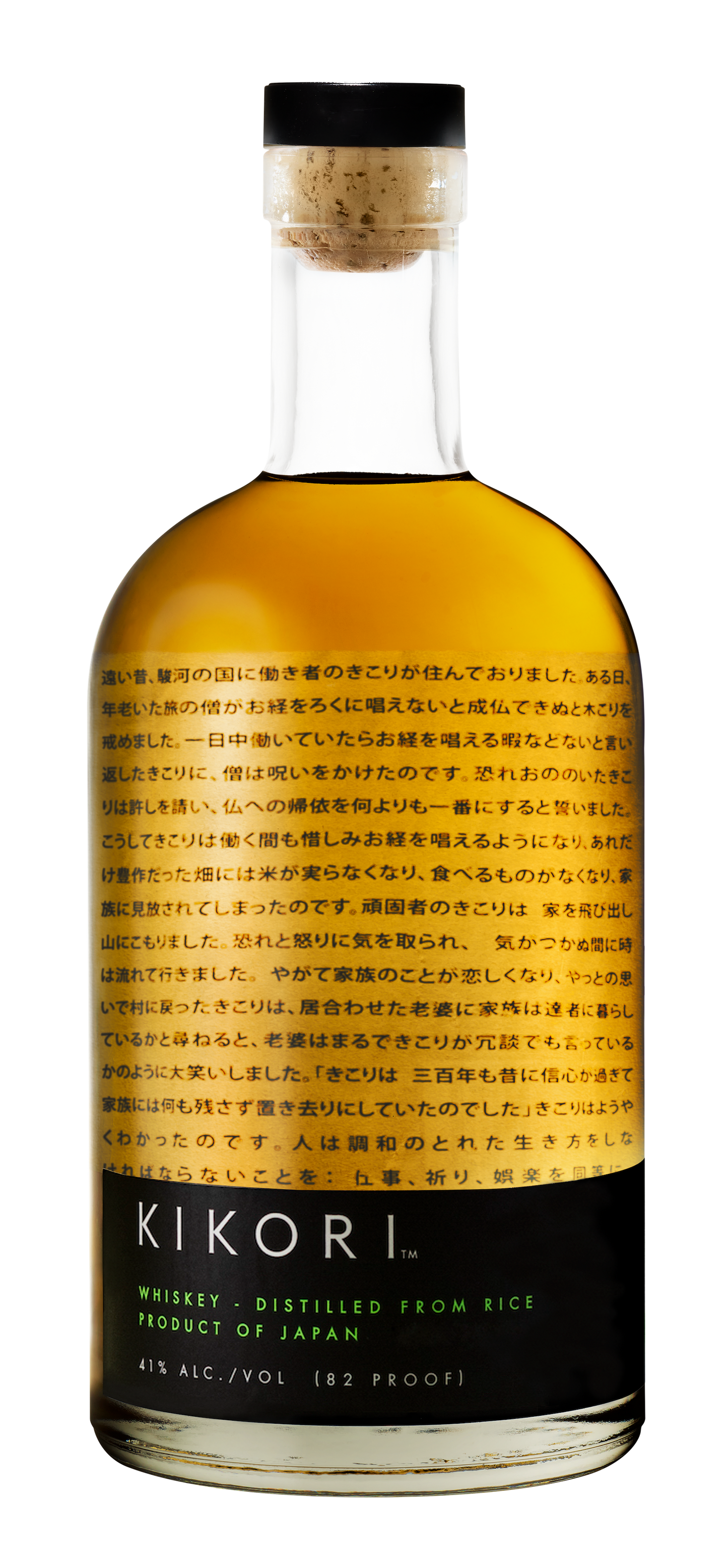 Kikori Rice Whiskey (750ml)