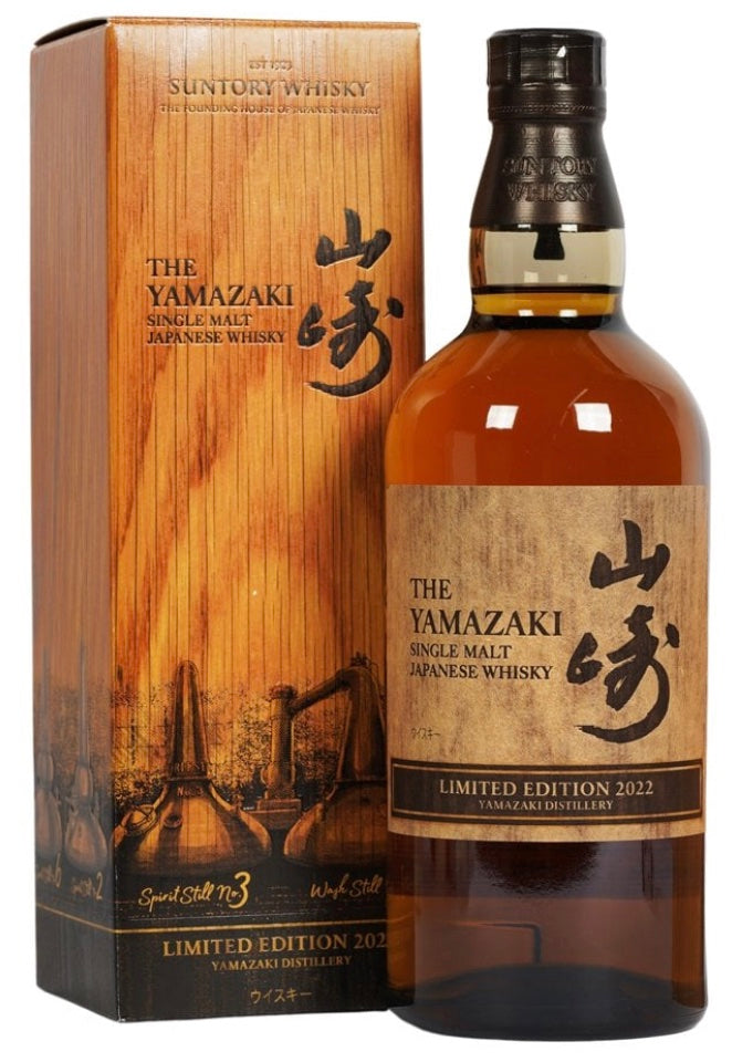 The Yamazaki Single Malt Japanese Whisky 2022 Limited Edition (700ml)